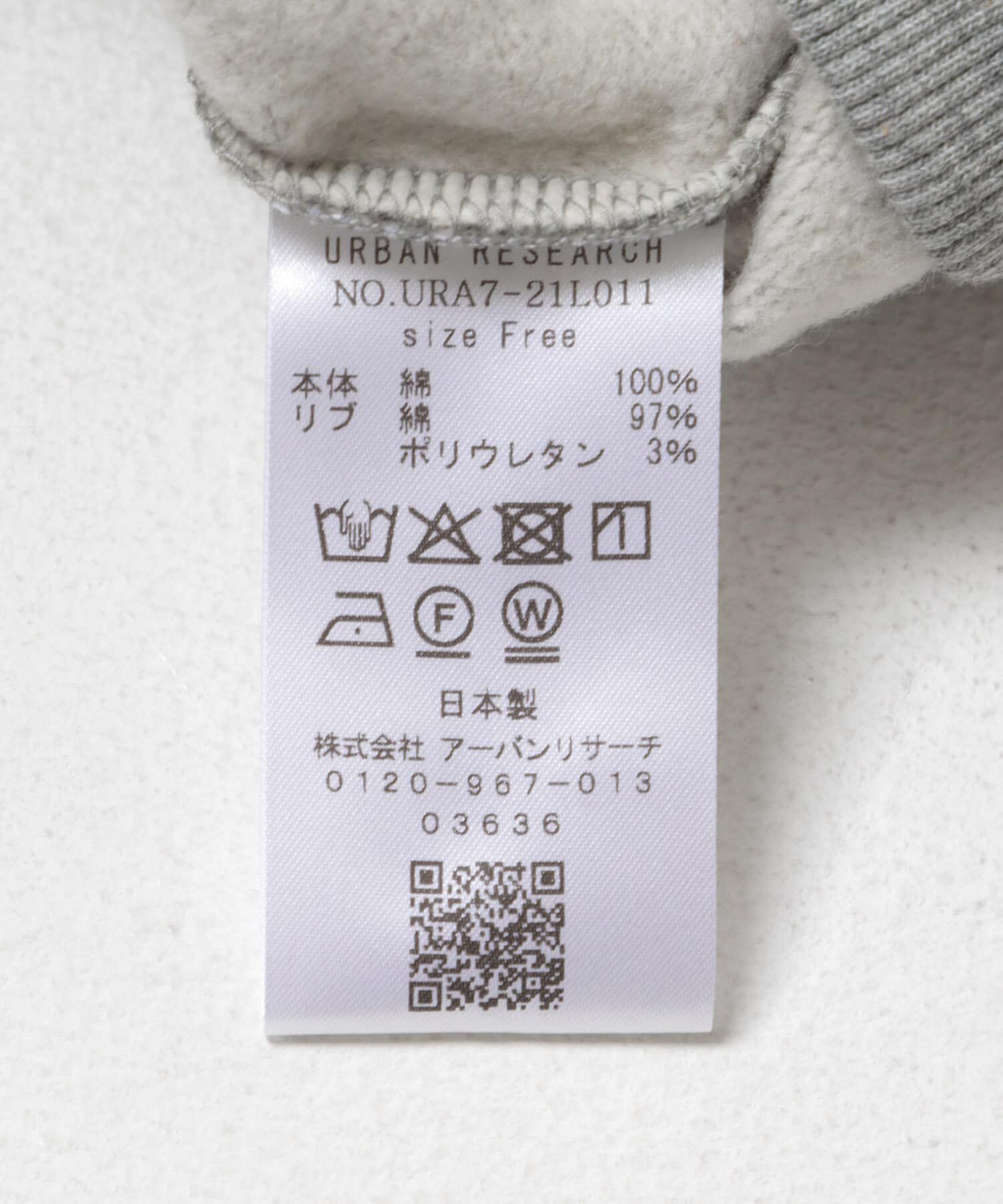 URBAN RESEARCH「デザインカラー裏起毛スウェット」|スウェット・ジャージ|