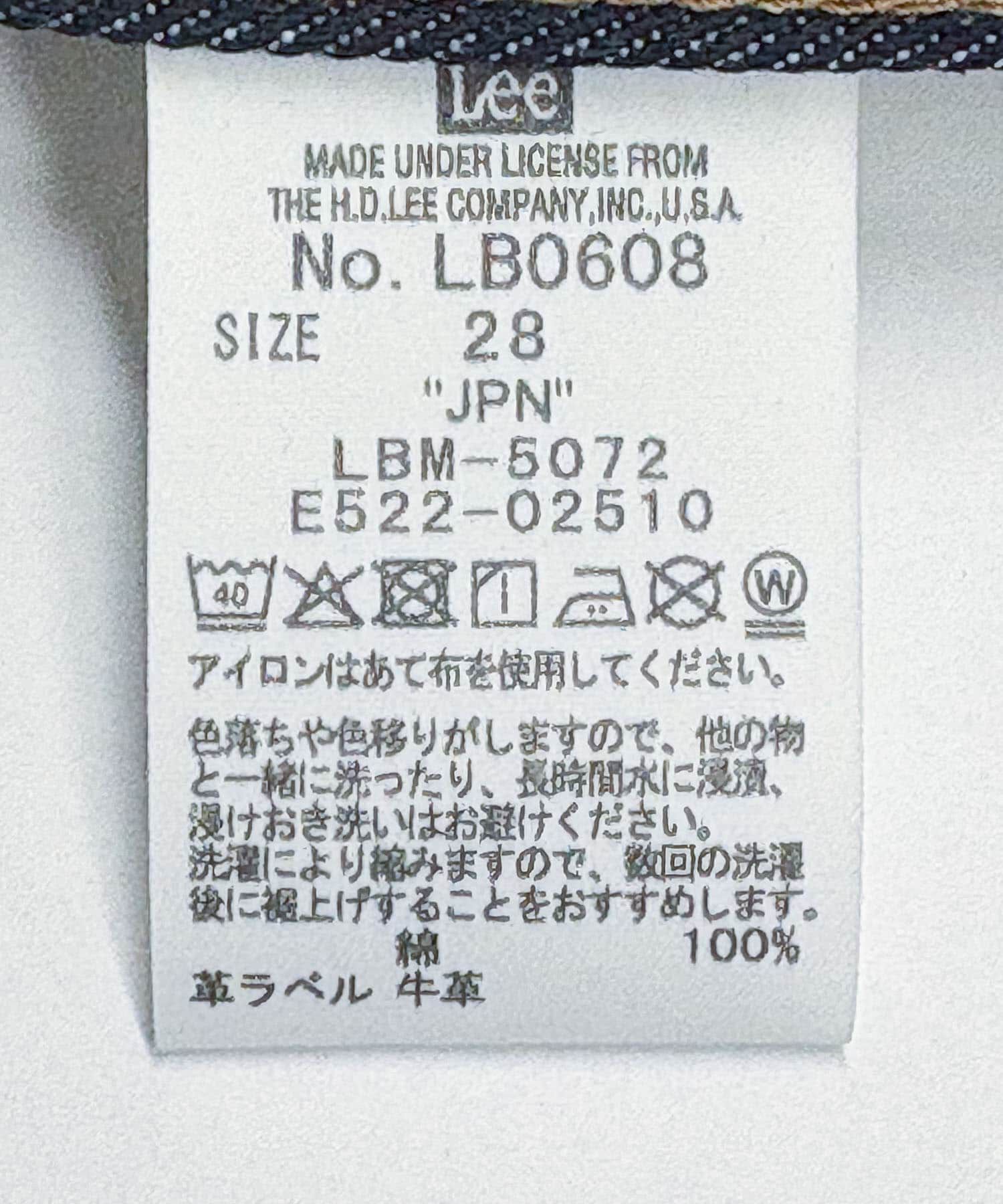 URBAN RESEARCH「『別注』Lee101&times;URBAN RESEARCH　COWBOY PANTS」|デニム|