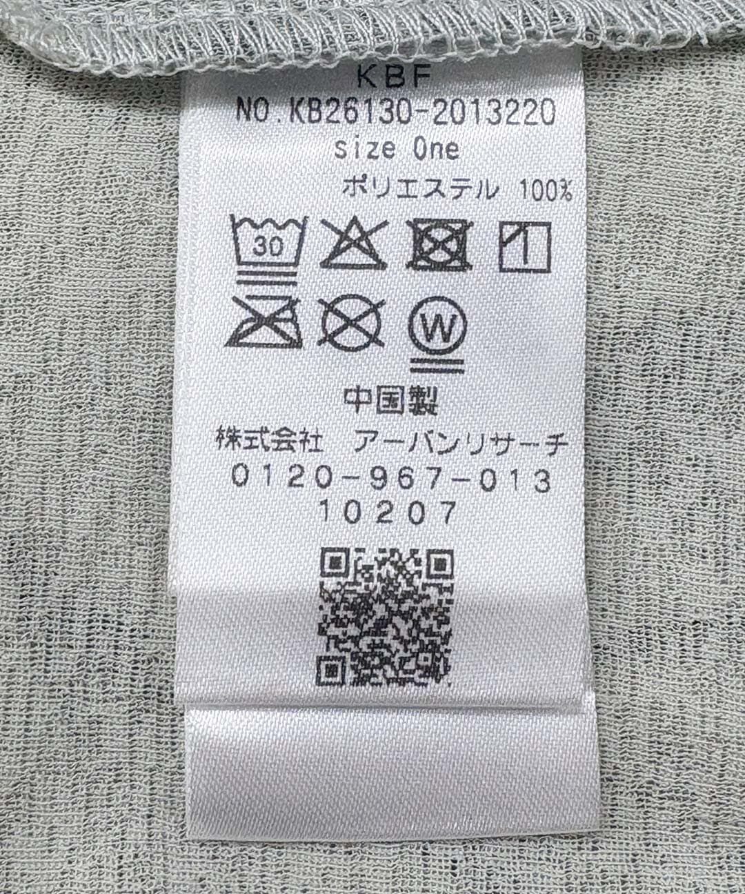  「『別注』Lee Izumida&times;KBF シアーTEE」|Tシャツ・カットソー|