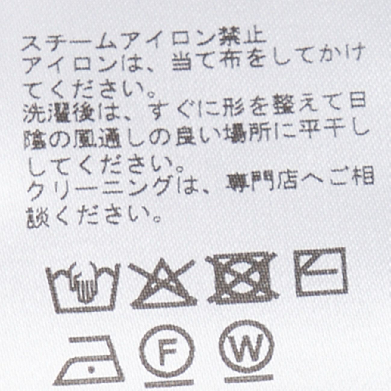  「TICCA WIDE SLEEVE PULLOVER」|Tシャツ・カットソー|