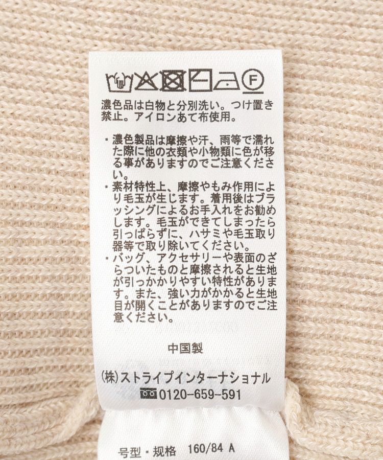 earth music&ecology「襟付きニットアンサンブル」|カーディガン|