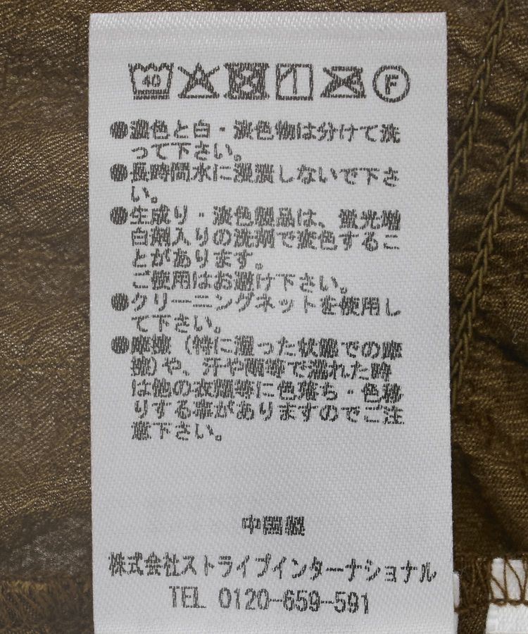 AnriettMusee「2WAYフリルブラウス」|シャツ・ブラウス|