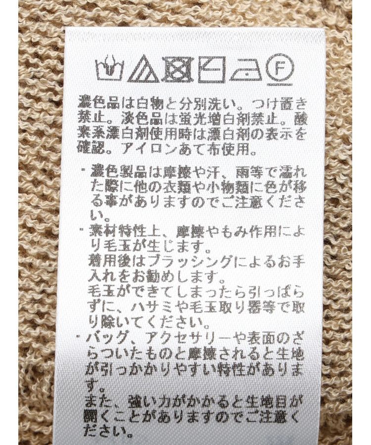 YECCA VECCA「2wayフリンジリボンニット」|ニット・セーター|