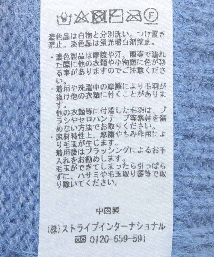 YECCA VECCA「フェザーボーダーニット」|ニット・セーター|