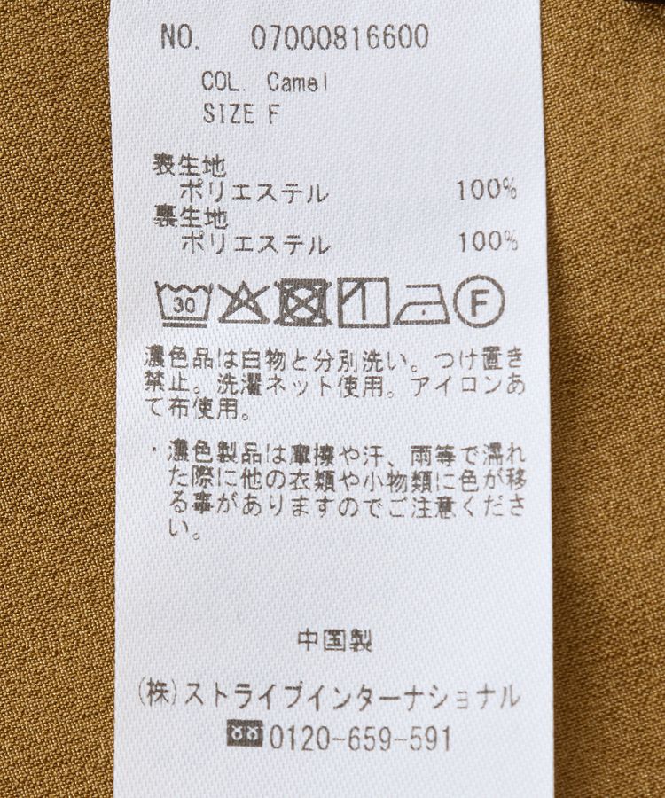 YECCA VECCA「シャイニーオーバーキャミ」|キャミソール|