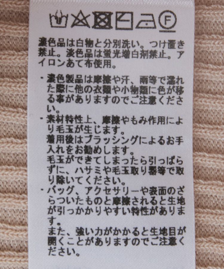 YECCA VECCA「【2点SET】インナーセットレース柄カーディガン」|カーディガン|