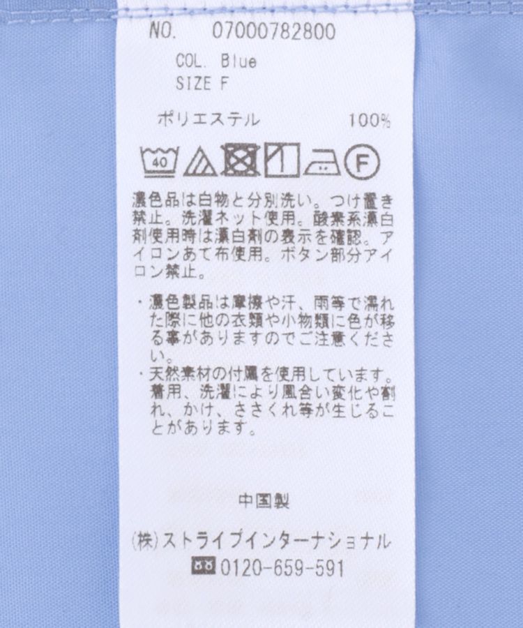 YECCA VECCA「ロングシャツ」|シャツ・ブラウス|