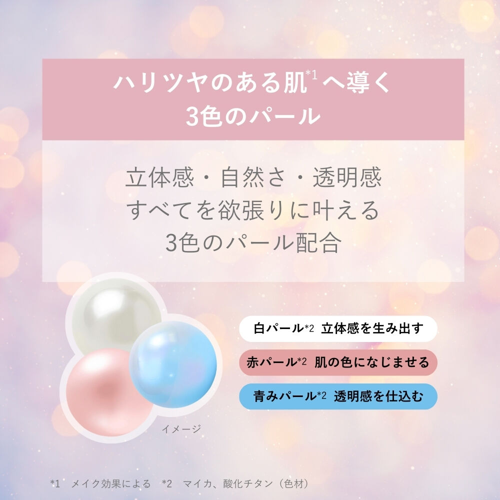 ORBIS「ORBIS ハートスケッチカラースティック」|チーク|