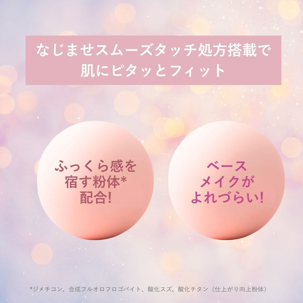 ORBIS「ORBIS ハートスケッチカラースティック」|チーク|