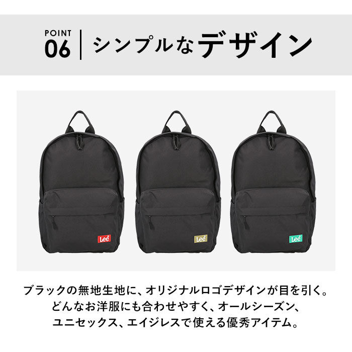 BACKYARD FAMILY「Lee リュック 320-3726 リー 通販 リュックサック デイパック バックパック」|リュック|