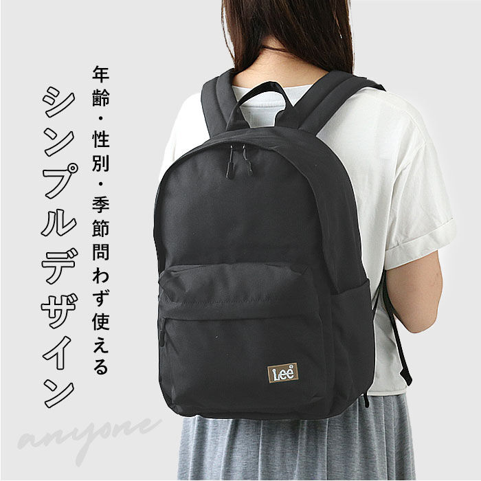 BACKYARD FAMILY「Lee リュック 320-3726 リー 通販 リュックサック デイパック バックパック」|リュック|