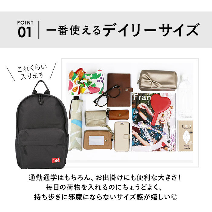 BACKYARD FAMILY「Lee リュック 320-3726 リー 通販 リュックサック デイパック バックパック」|リュック|