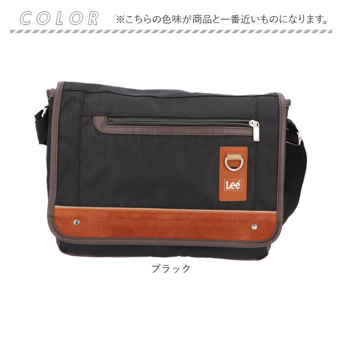BACKYARD FAMILY「Lee ショルダーバッグ リー 320-3743 通販 ショルダーバック ショルダー バッグ」|ショルダー・メッセンジャー|