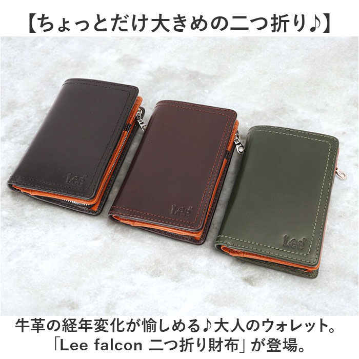 BACKYARD FAMILY「Lee リー 財布 二つ折り 320-2103 通販 二つ折り財布 2つ折り財布 折り財布 折財布」|財布|