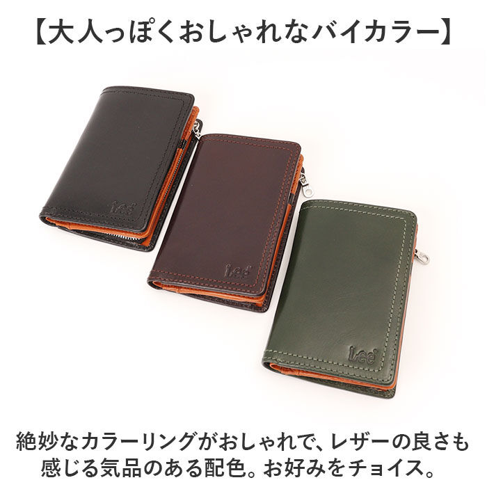 BACKYARD FAMILY「Lee リー 財布 二つ折り 320-2103 通販 二つ折り財布 2つ折り財布 折り財布 折財布」|財布|