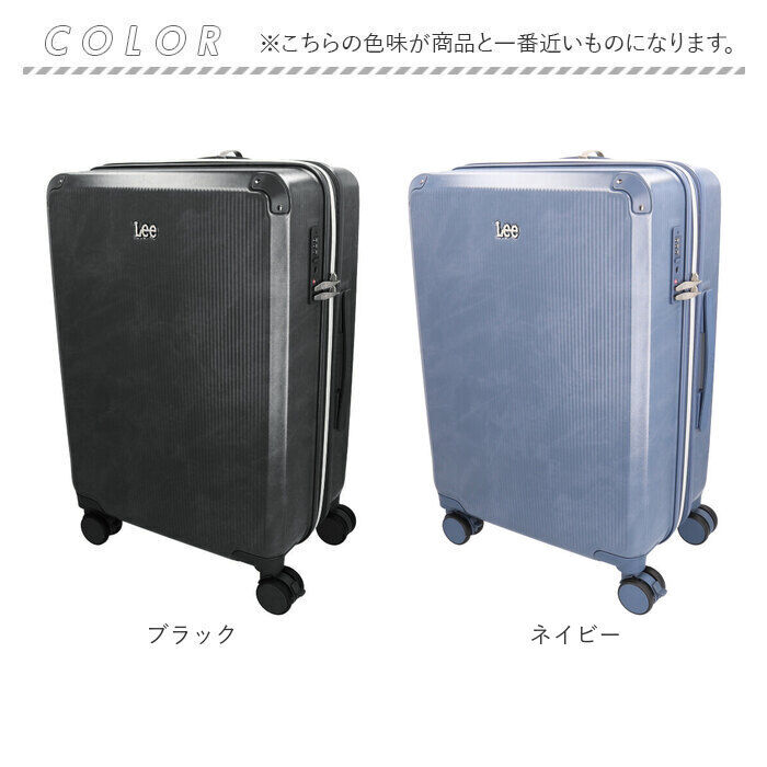 BACKYARD FAMILY「Lee リー キャリーバッグ 320-9041 通販 キャリーバック 約 52L- 60L」|キャリーケース|