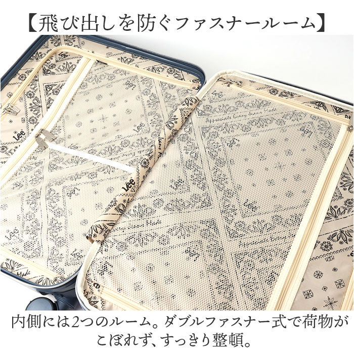 BACKYARD FAMILY「Lee リー キャリーバッグ 320-9041 通販 キャリーバック 約 52L- 60L」|キャリーケース|