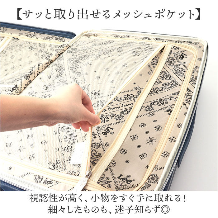 BACKYARD FAMILY「Lee リー キャリーバッグ 320-9041 通販 キャリーバック 約 52L- 60L」|キャリーケース|