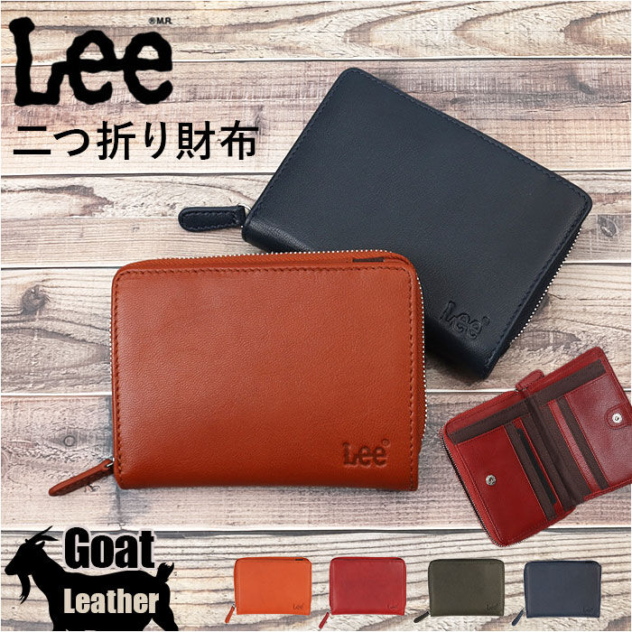 BACKYARD FAMILY「Lee リー 財布 二つ折り 通販 二つ折り財布 本革 メンズ さいふ 革財布 ブランド サイフ」|財布|