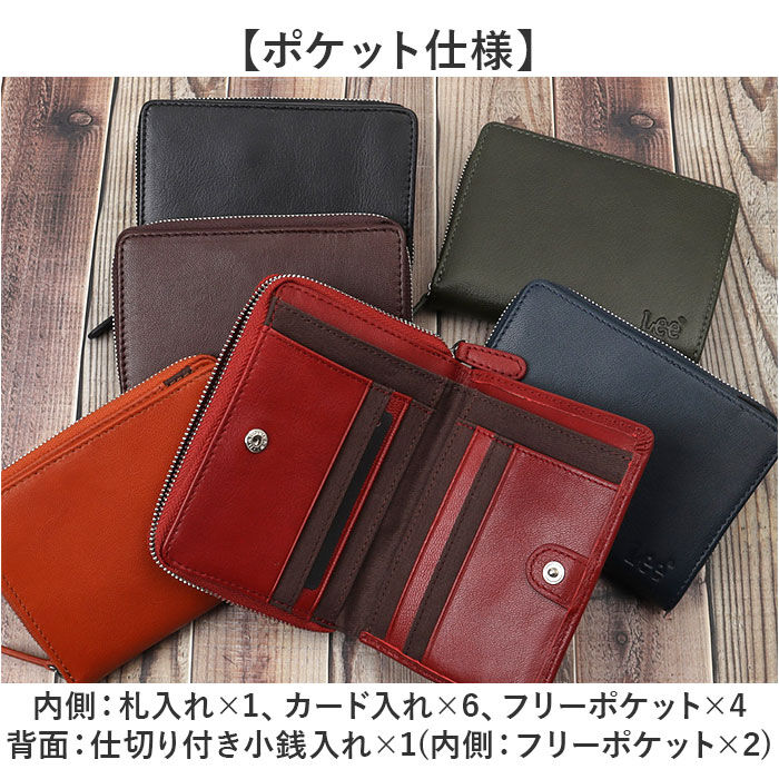 BACKYARD FAMILY「Lee リー 財布 二つ折り 通販 二つ折り財布 本革 メンズ さいふ 革財布 ブランド サイフ」|財布|