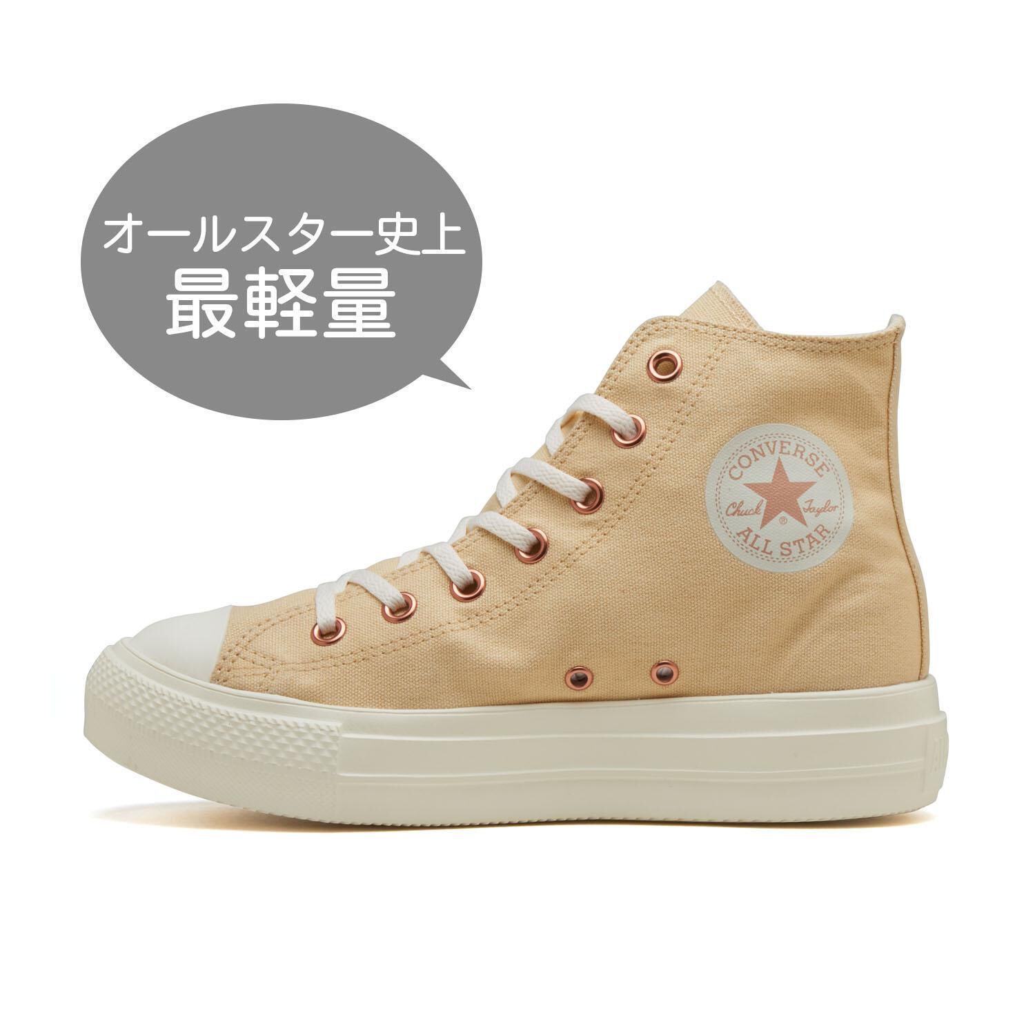 CONVERSE「【CONVERSE】AS LIGHT PLTS PG Z HI」|スニーカー|ホワイト