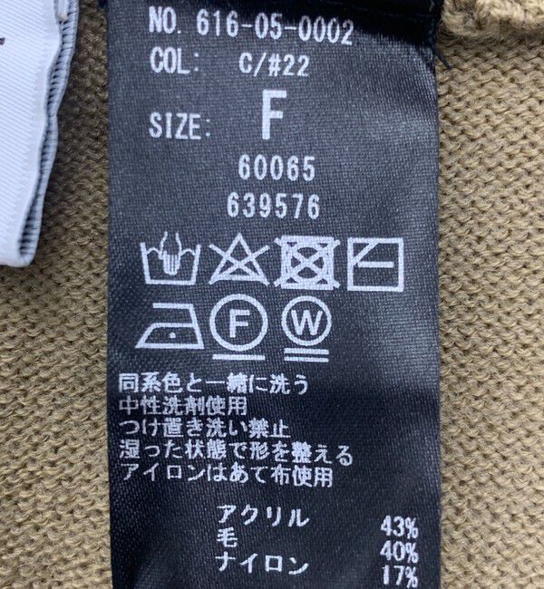 quaranciel「quaranciel:〈手洗い可能〉フレア プルオーバー ＆ Iライン スカート ニット セットアップ」|ニット・セーター|