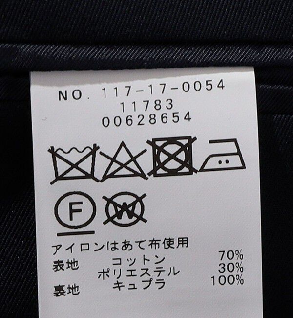 SHIPS「Southwick: スーピマコットン ギャバジン スーツ」|スーツ|