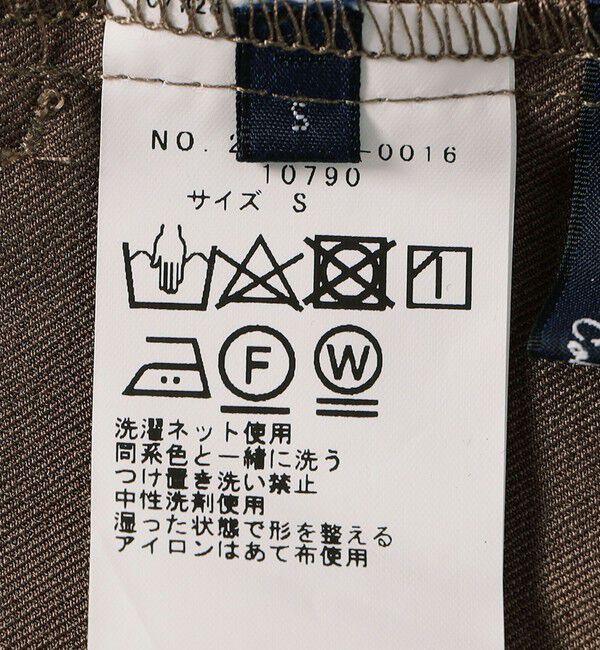 SHIPS Colors 「SHIPS Colors:〈手洗い可能〉ピンタック フロントスリット パンツ」|その他|