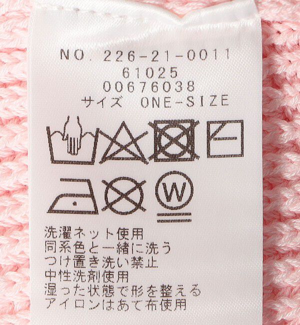 SHIPS Colors 「SHIPS Colors:〈手洗い可能〉Vネック パールモチーフボタン カーディガン」|カーディガン|