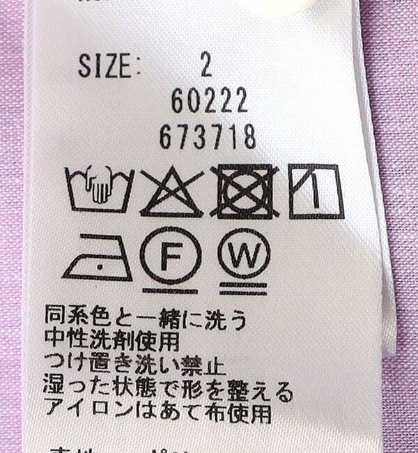 SHIPS「BATEAUX DE SHIPS: レギュラーカラー ソリッド 8分袖 シャツ」|シャツ・ブラウス|