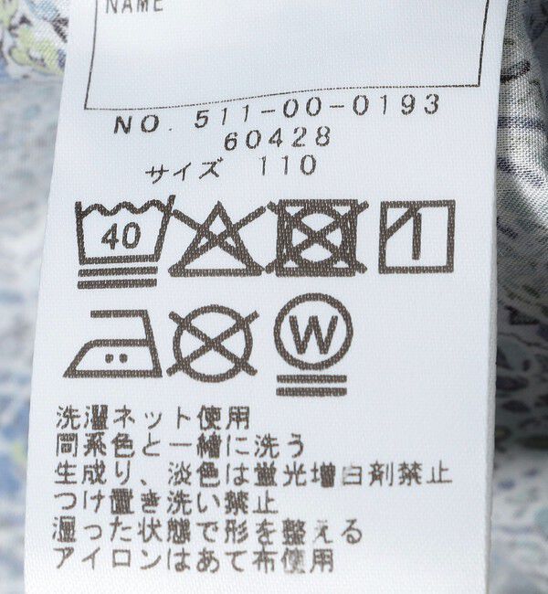 SHIPS KIDS「SHIPS KIDS:100～130cm / リバティ フリルカラー ブラウス」|シャツ・ブラウス|