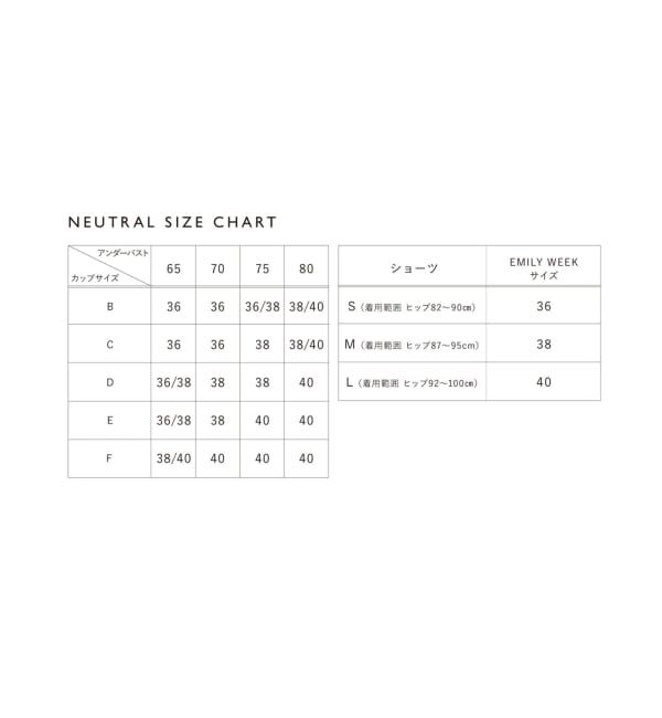EMILYWEEK「【NEUTRAL】オーガニックコットン混カバレッジショーツ（サックス）」|インナー|