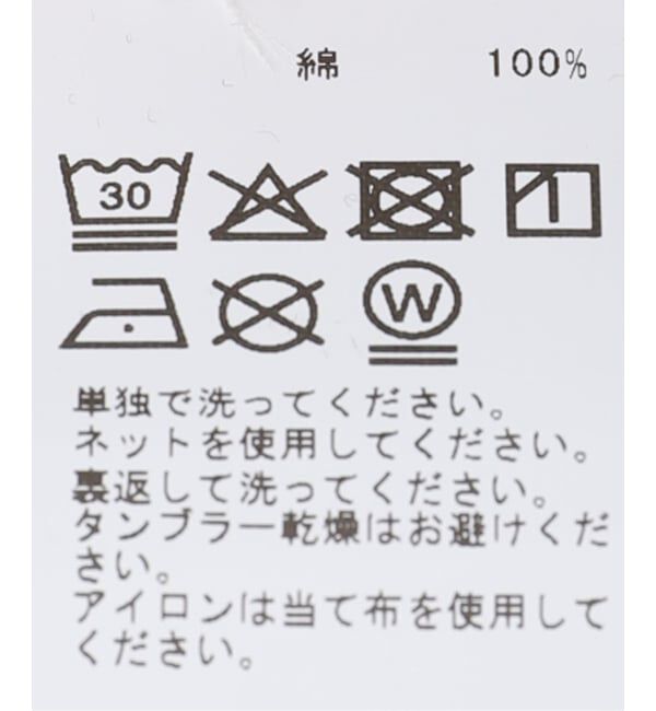 IENA LA BOUCLE「《予約》seamless basic./シームレスベーシック Flounce タンクトップ」|タンクトップ|