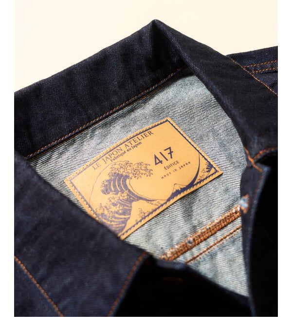 417 EDIFICE「【LE JAPON ATELIER】デニムジャケット」|デニムジャケット|