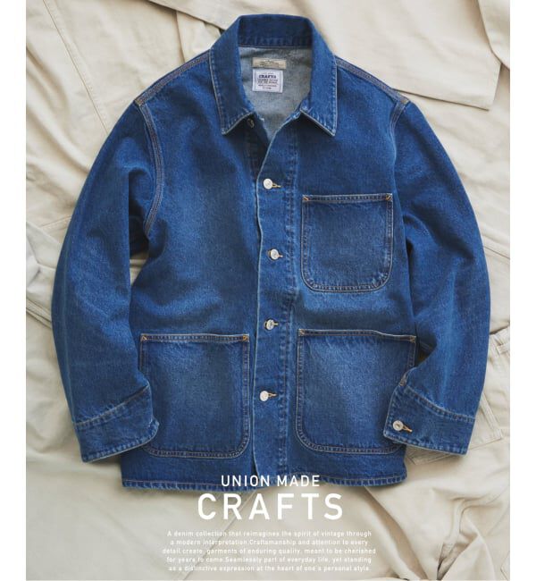 JOURNAL STANDARD relume「クラフトデニム 13.5oz カバーオール」|デニムジャケット|ブルー