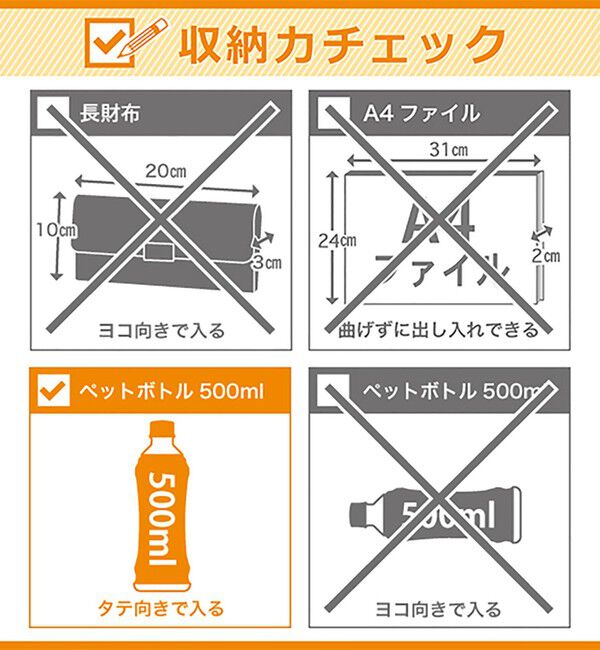 LACOSTE「CHANTACO バーティカルカメラバッグ」|ショルダー・メッセンジャー|