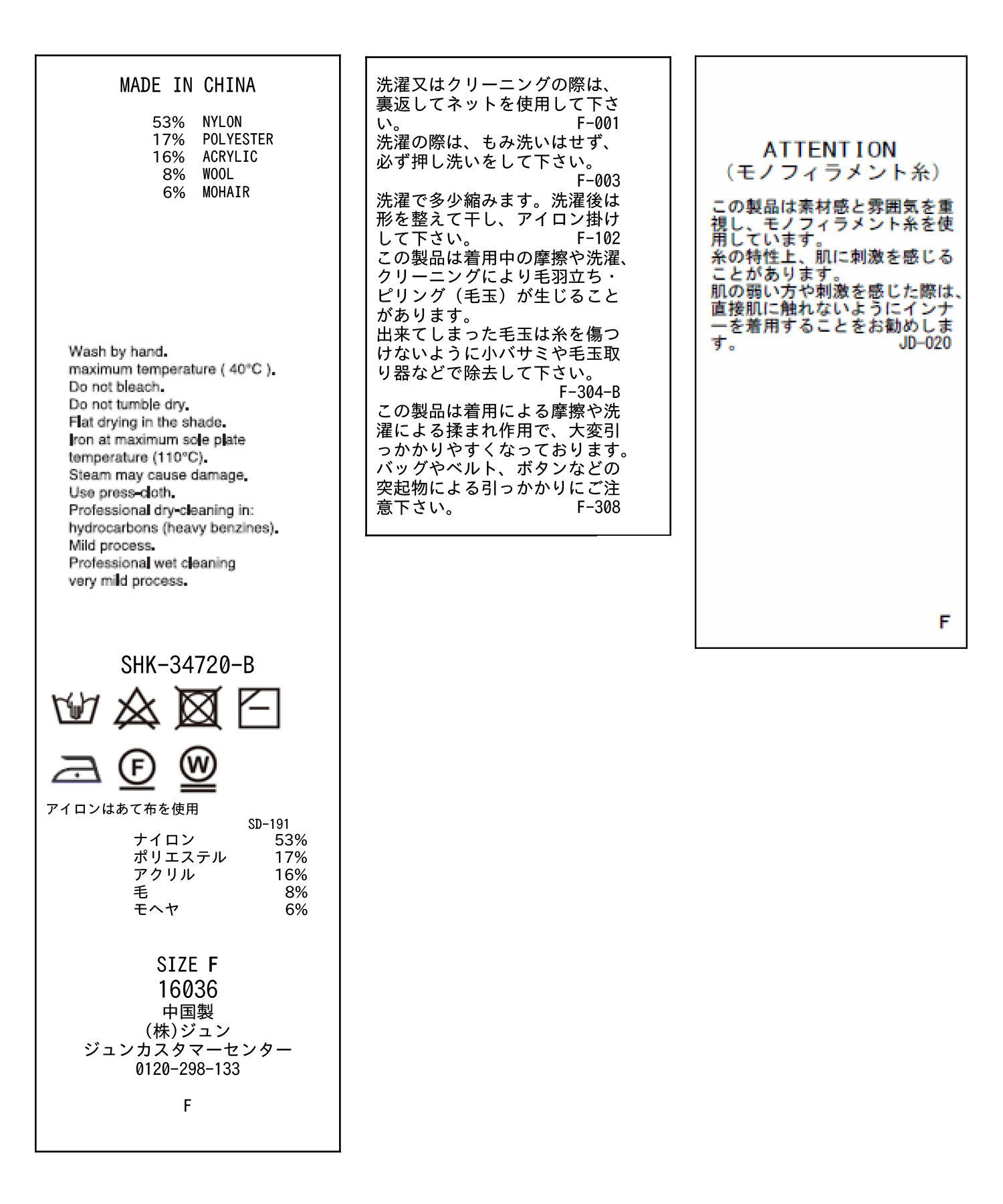 SALON adam et rope'「モヘヤレース衿付きカーディガン」|カーディガン|