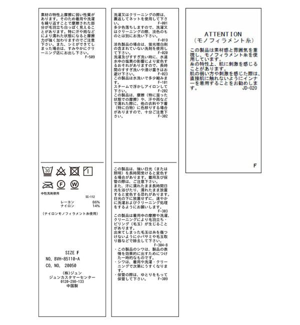VIS「【WEB限定】ラッフルフリルフレンチスリーブブラウス」|シャツ・ブラウス|