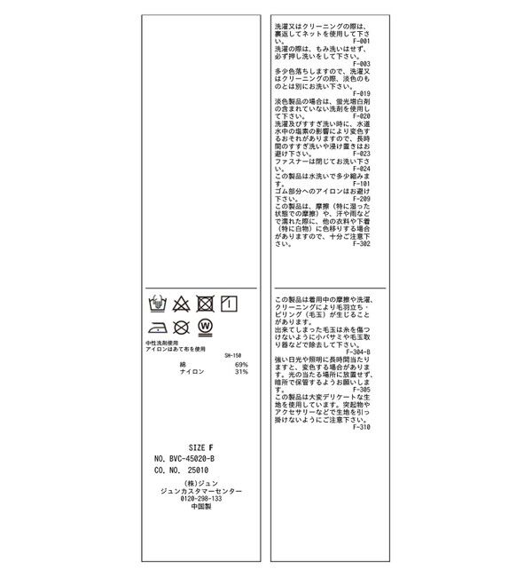 VIS「ウエスト切替デザインフレアスカート」|スカート|