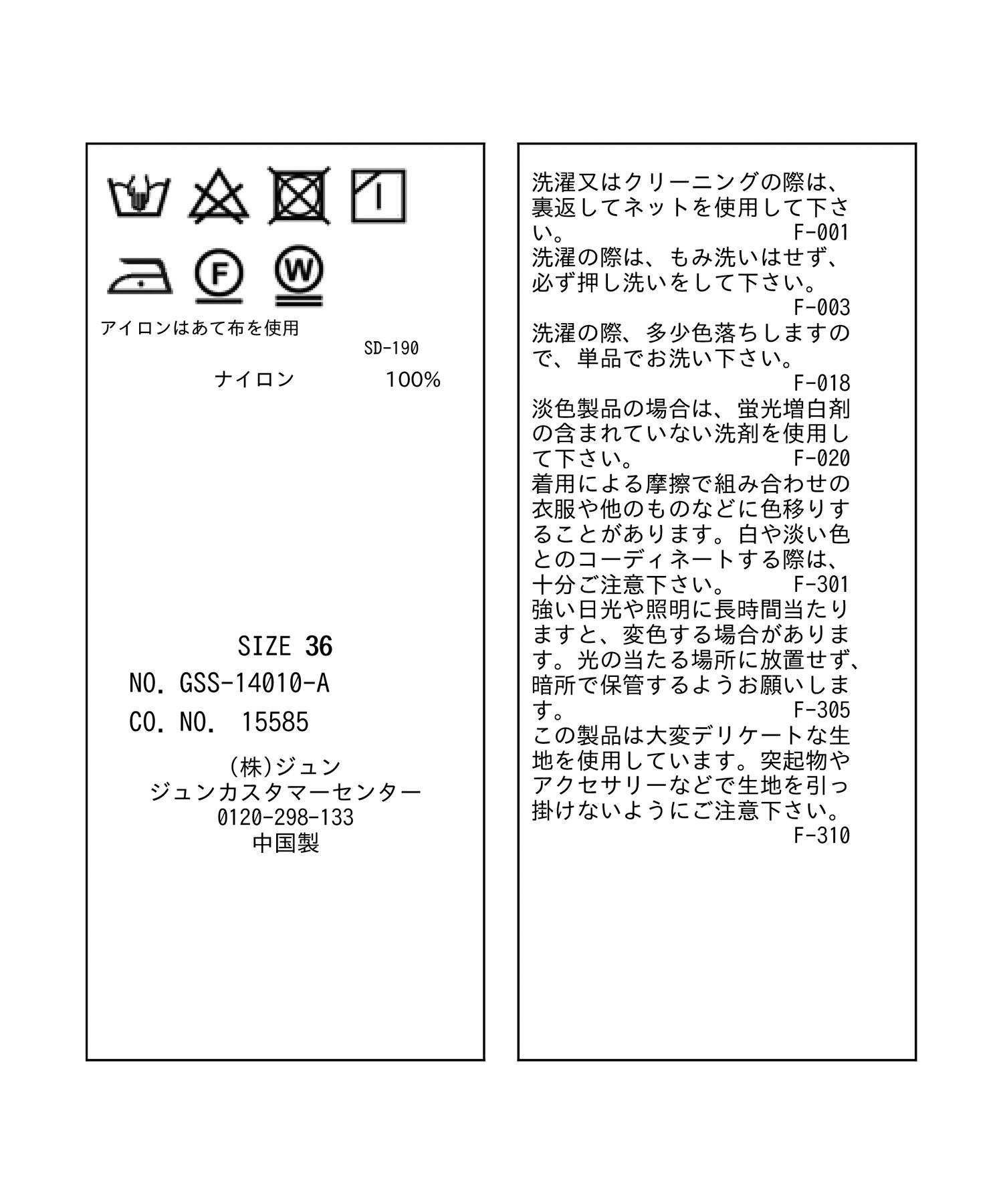 ROPE' PICNIC R「ナイロンタックパンツ/リンクコーデ」|その他|