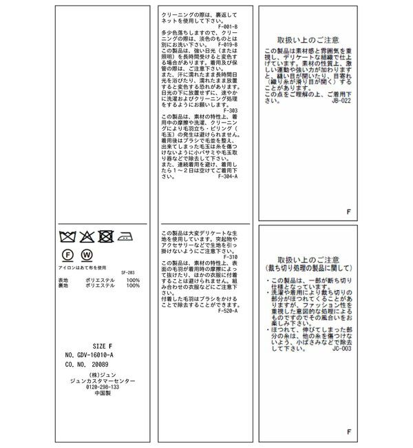 Rope&rsquo;Picnic「【WEB限定カラー】ツイード金ボタンジレベスト/セレモニー対応・リンクコーデ」|ベスト・ジレ|