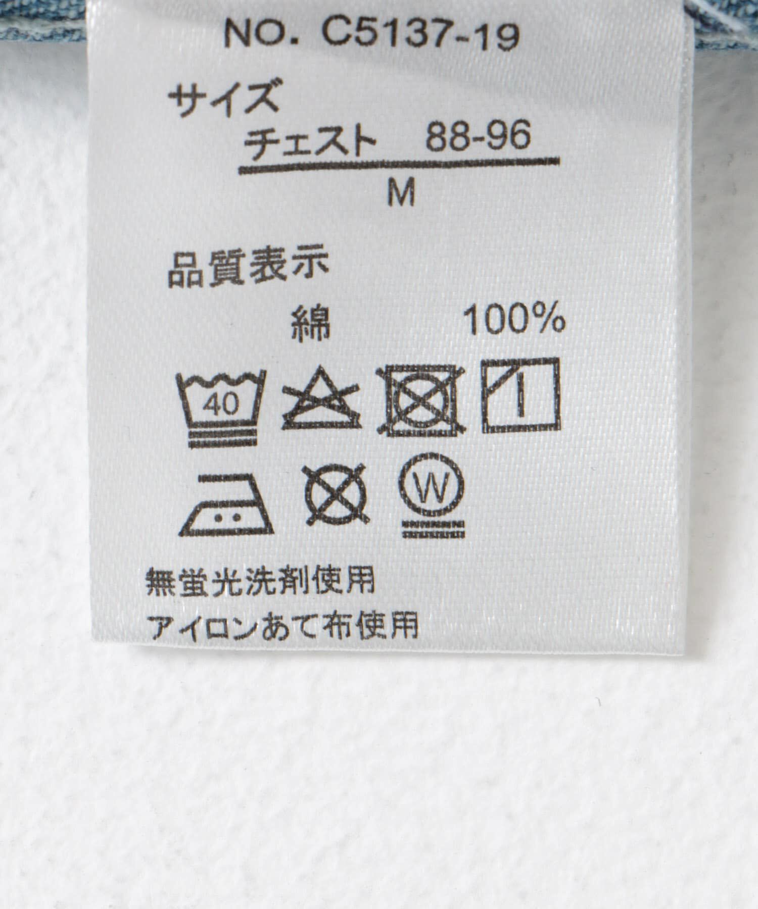 URBAN RESEARCH DOORS「Common Noun　norahi デニムジャケット」|デニムジャケット|