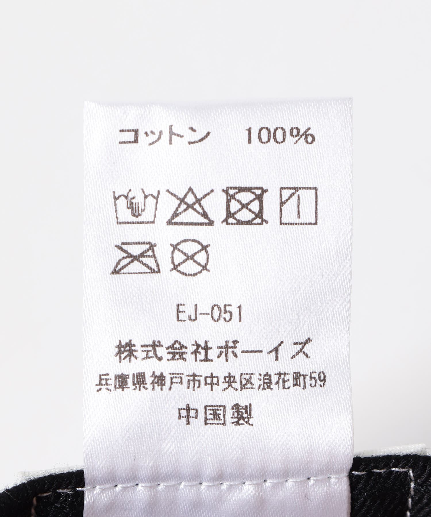 URBAN RESEARCH DOORS「DANTON　6PANEL CAP」|キャップ・キャスケット|