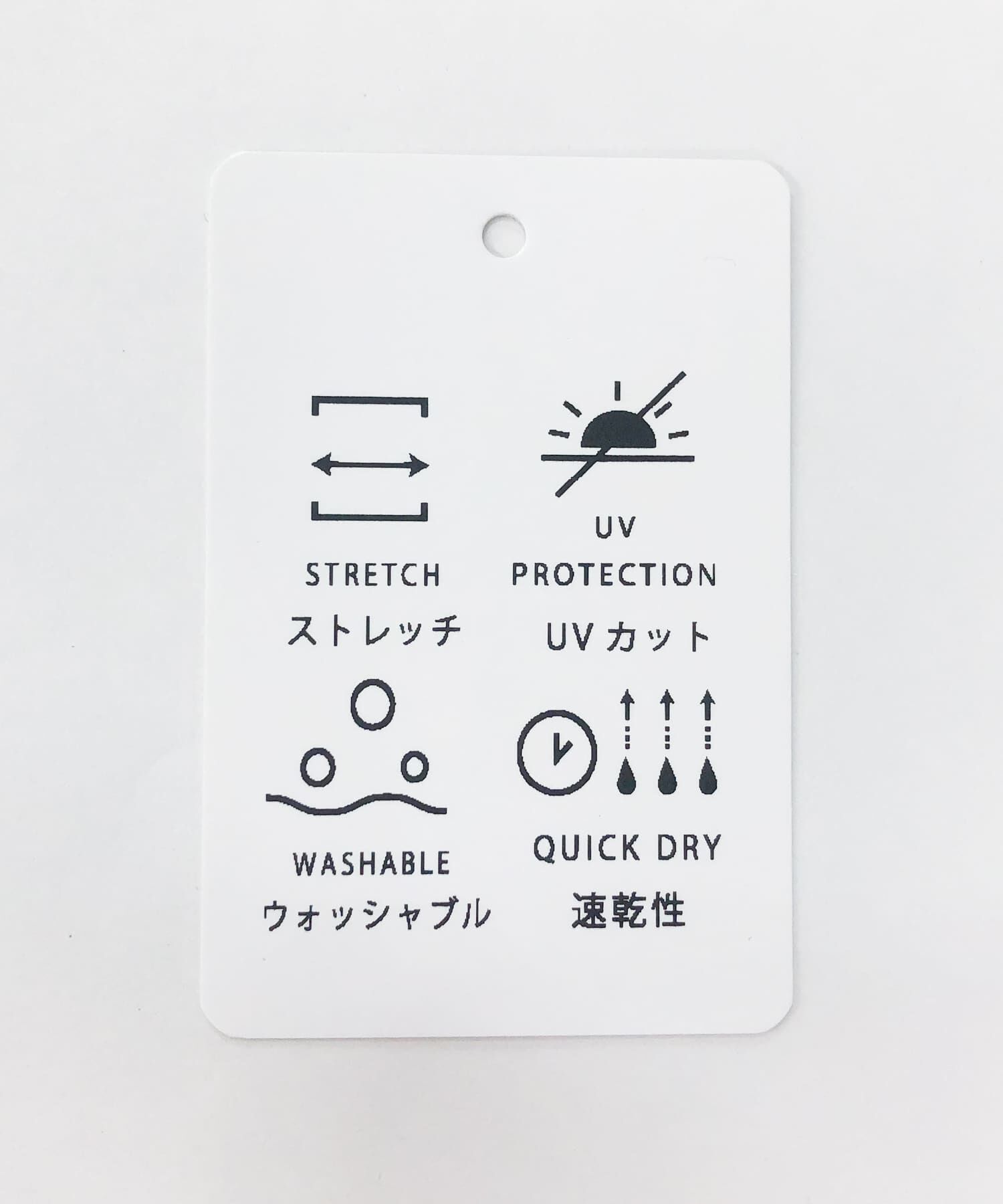 URBAN RESEARCH ROSSO「『セットアップ対応』MARUI ORIMONO　3H DryFabricストレッチジャケット」|その他|