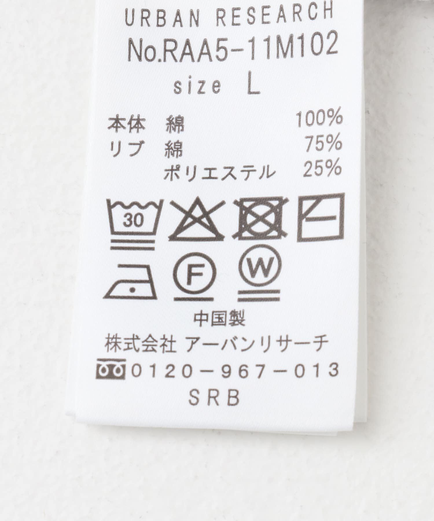 URBAN RESEARCH ROSSO「『XLサイズあり』『UR TECH』防汚加工 リラックスクルーネックTシャツ」|Tシャツ・カットソー|