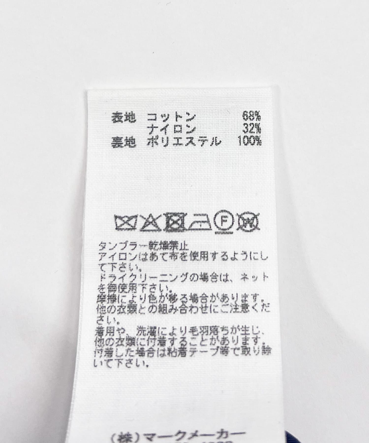 Sonny Label 「『別注』ARMY TWILL&times;Sonny Label　Reversible Jacket」|ノーカラーコート|