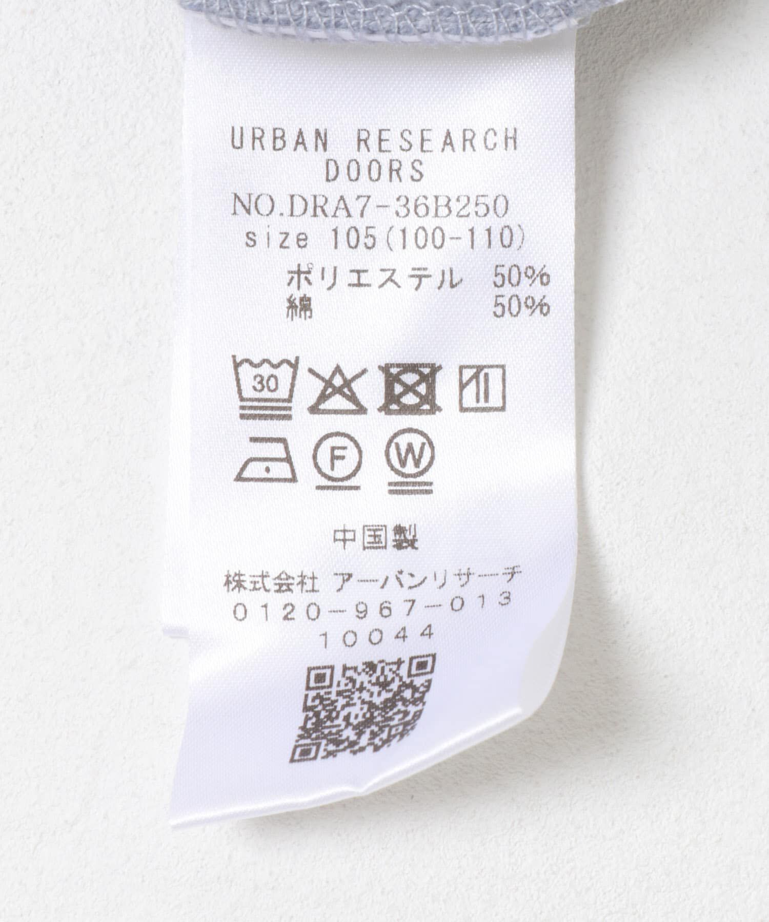 URBAN RESEARCH DOORS「『WEB/一部店舗限定サイズ』裏毛ハーフジップワンピース(KIDS)」|ワンピース|