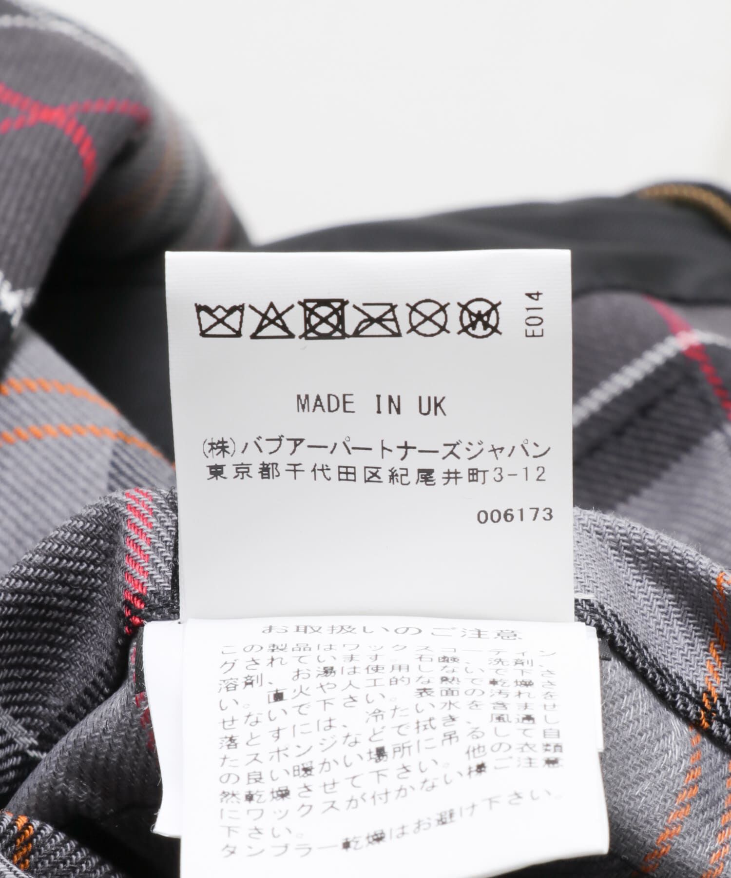 URBAN RESEARCH「Barbour　bedale wax jacket」|ノーカラーコート|