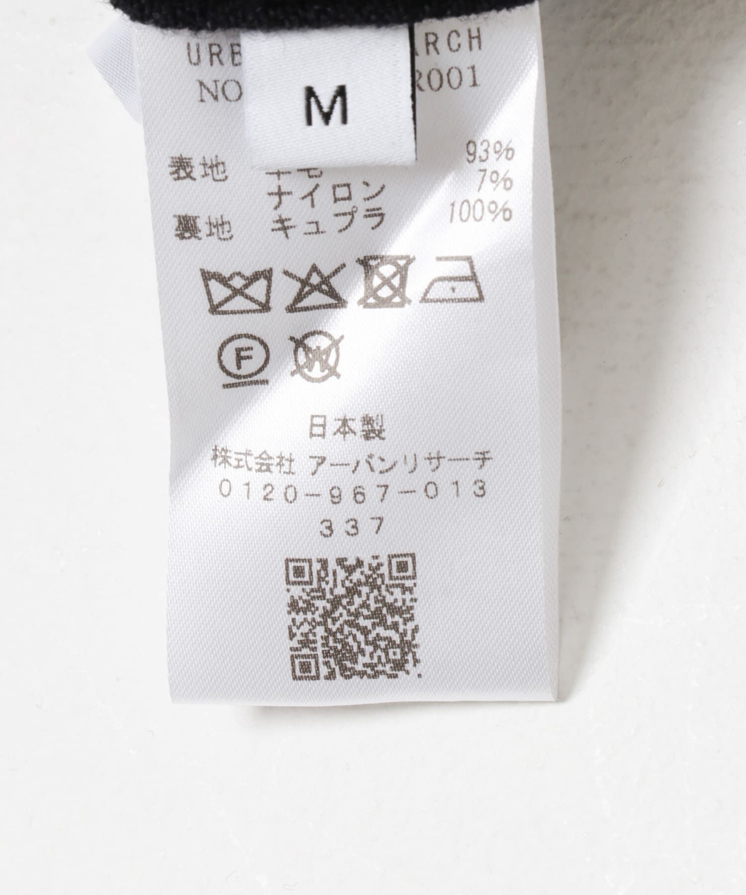 URBAN RESEARCH「new basic　DRY WOOL SLACKS PANTS」|その他|