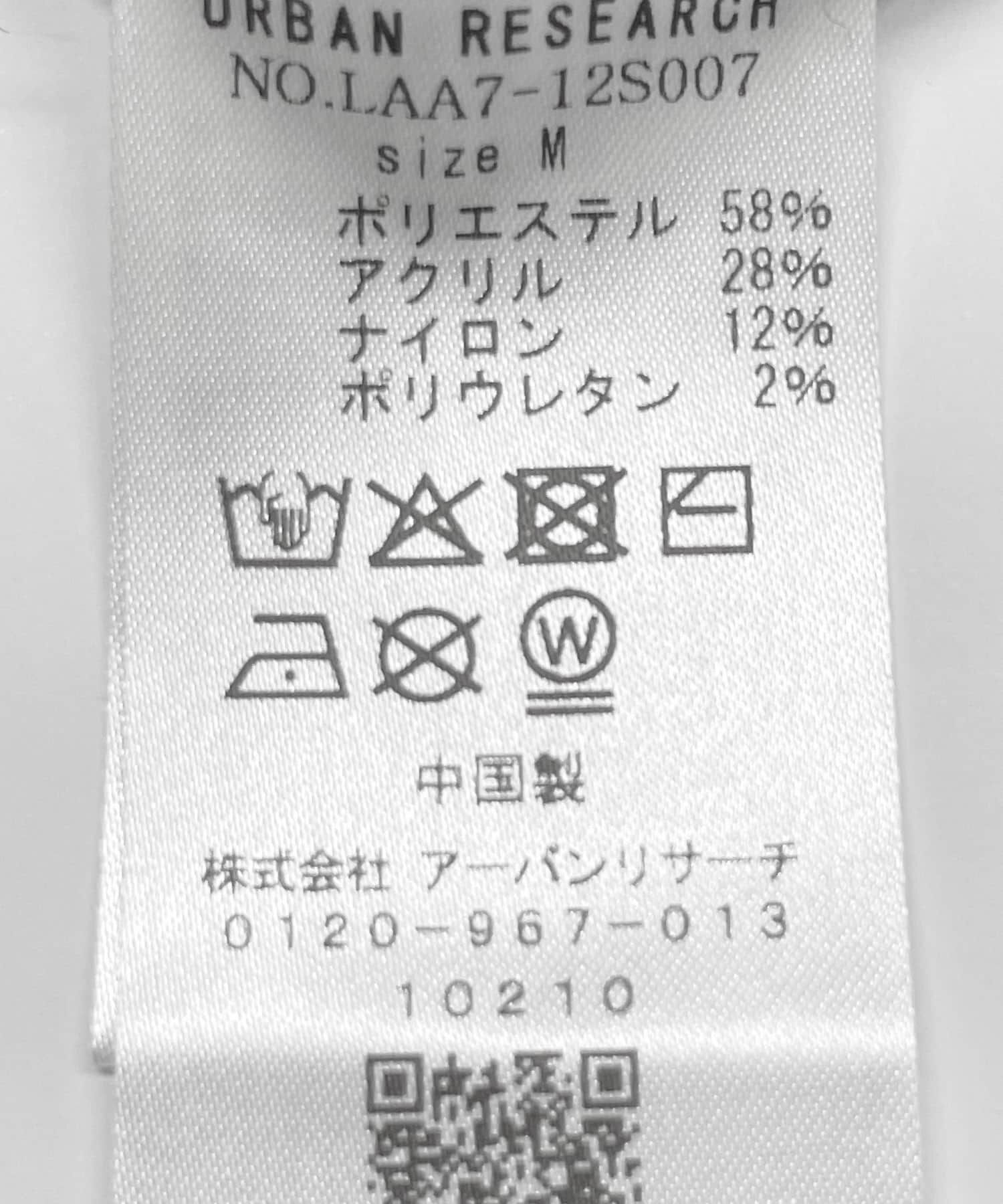 Sonny Label 「フェアアイル柄ニットプルオーバー」|ニット・セーター|